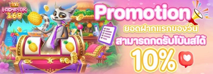 LADYPINK168 Slot